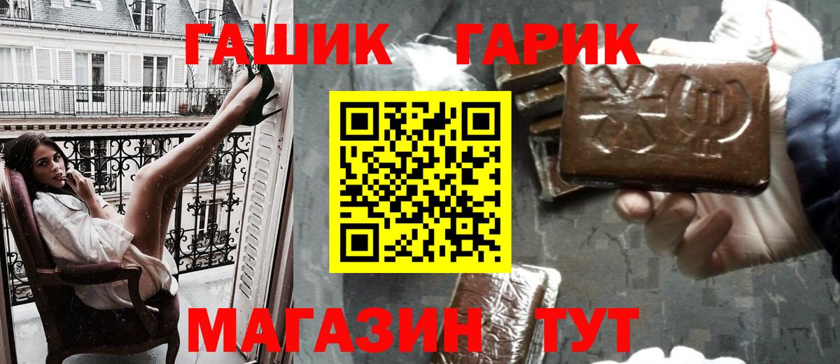 ГАШ Изолятор  Вход с VPN  Бийск 
