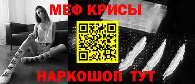 2c-b Апрелевка