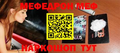 сатива Апшеронск