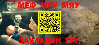 2c-b Апрелевка