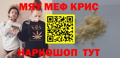2c-b Апрелевка