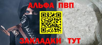2c-b Апрелевка