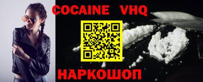 экстази Севастополь