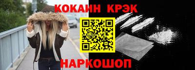 твердый Донской