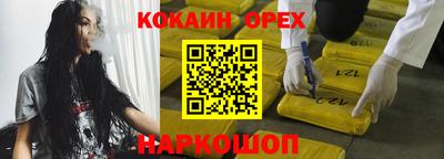 сатива Апшеронск