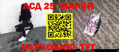 2c-b Апрелевка