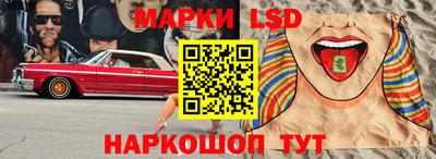 сатива Апшеронск