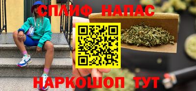 2c-b Апрелевка
