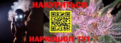 сатива Апшеронск