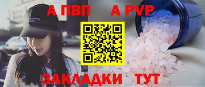 2c-b Апрелевка