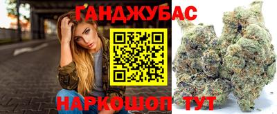 сатива Апшеронск