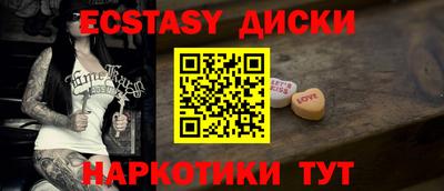 2c-b Апрелевка