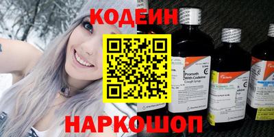 экстази Аргун