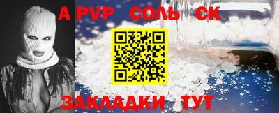 экстази Аргун
