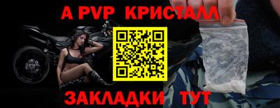 2c-b Апрелевка