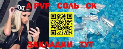 2c-b Апрелевка