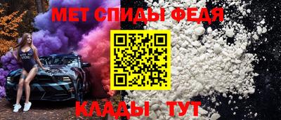 сатива Апшеронск