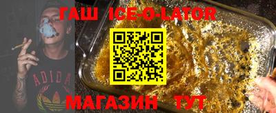 сатива Апшеронск