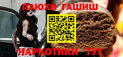 сатива Апшеронск