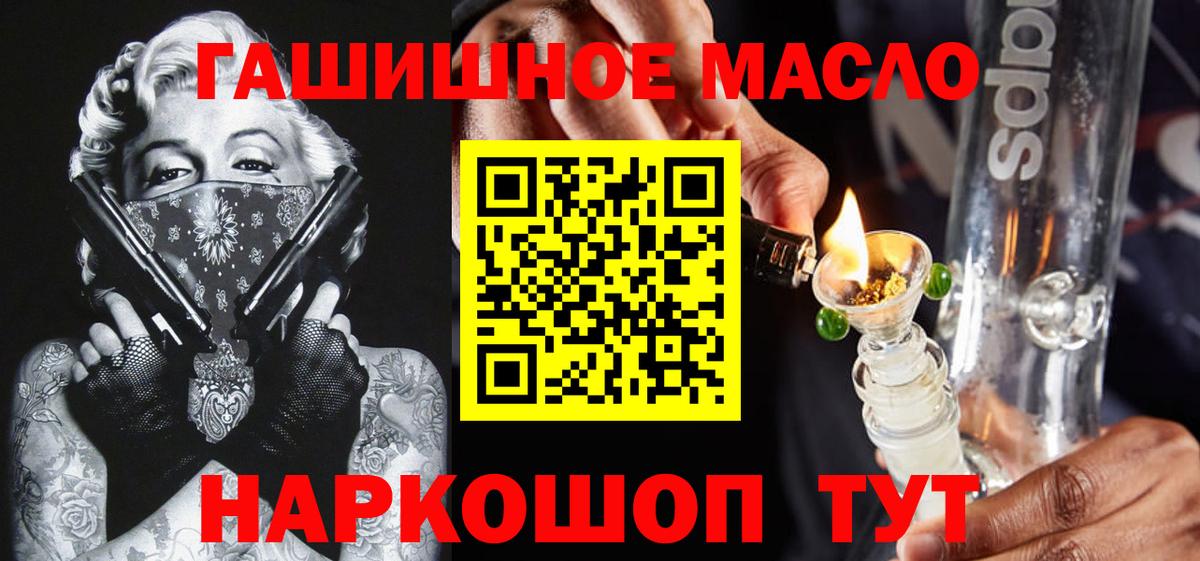 ТГК Wax  Вход с VPN  Бийск 