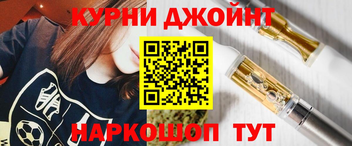 МАРИХУАНА ГИДРОПОН  Бошки Шишки индика  Каннабис гибрид  Бийск  Бошки марихуана индика  Вход с VPN 